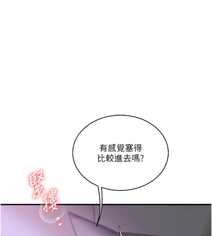第33话-开苞校园清纯女神 - 第126.jpg页