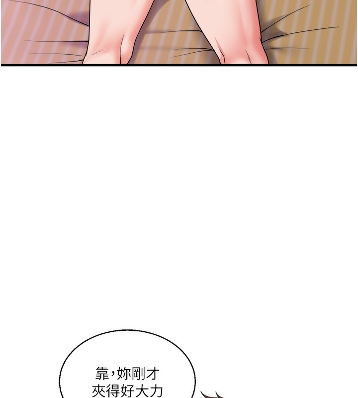 第33话-开苞校园清纯女神 - 第128.jpg页