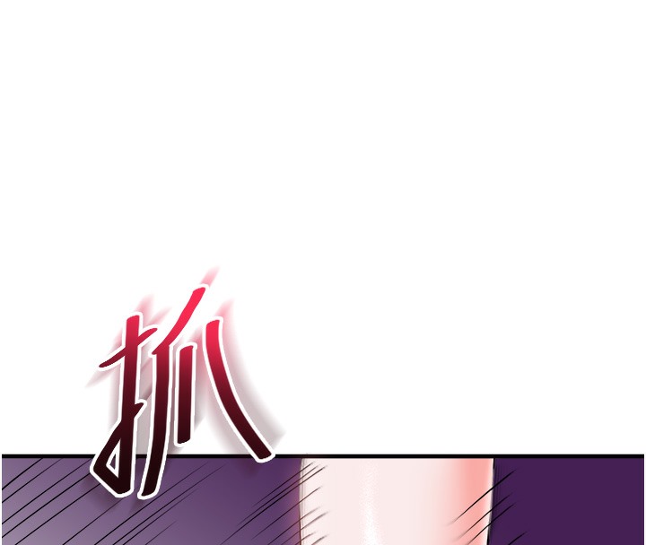 第33话-开苞校园清纯女神 - 第144.jpg页