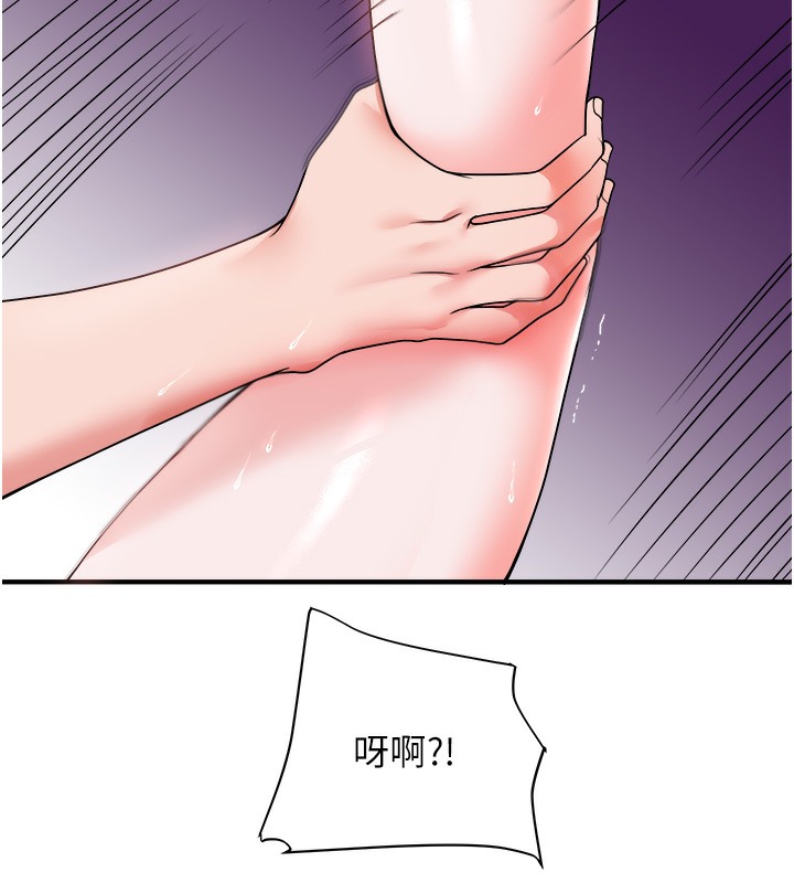 第33话-开苞校园清纯女神 - 第145.jpg页