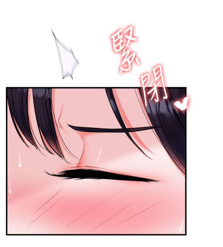 第33话-开苞校园清纯女神 - 第152.jpg页