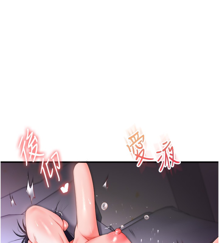 第33话-开苞校园清纯女神 - 第166.jpg页