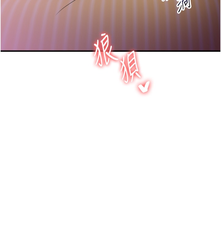 第33话-开苞校园清纯女神 - 第172.jpg页