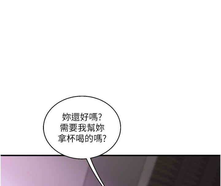 第33话-开苞校园清纯女神 - 第173.jpg页