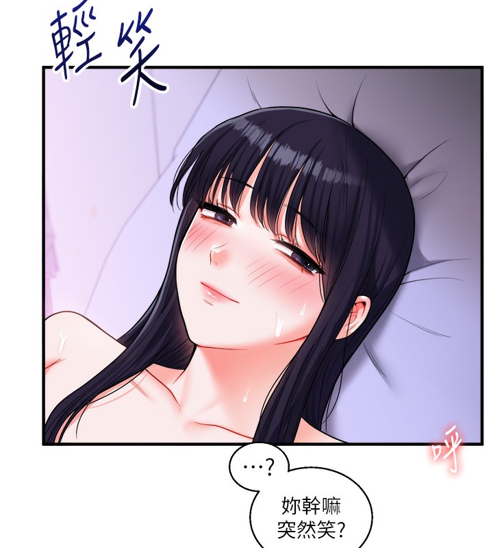 第33话-开苞校园清纯女神 - 第176.jpg页