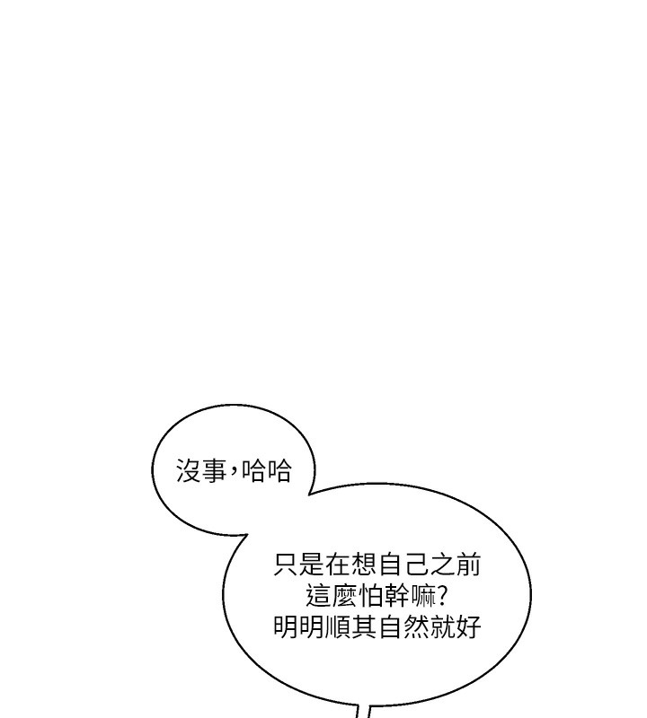第33话-开苞校园清纯女神 - 第178.jpg页