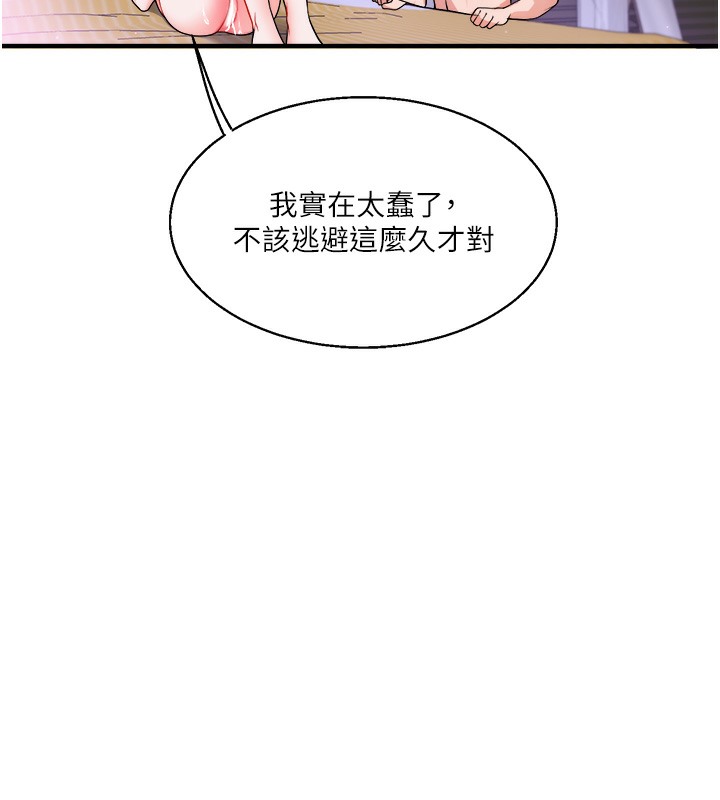 第33话-开苞校园清纯女神 - 第180.jpg页
