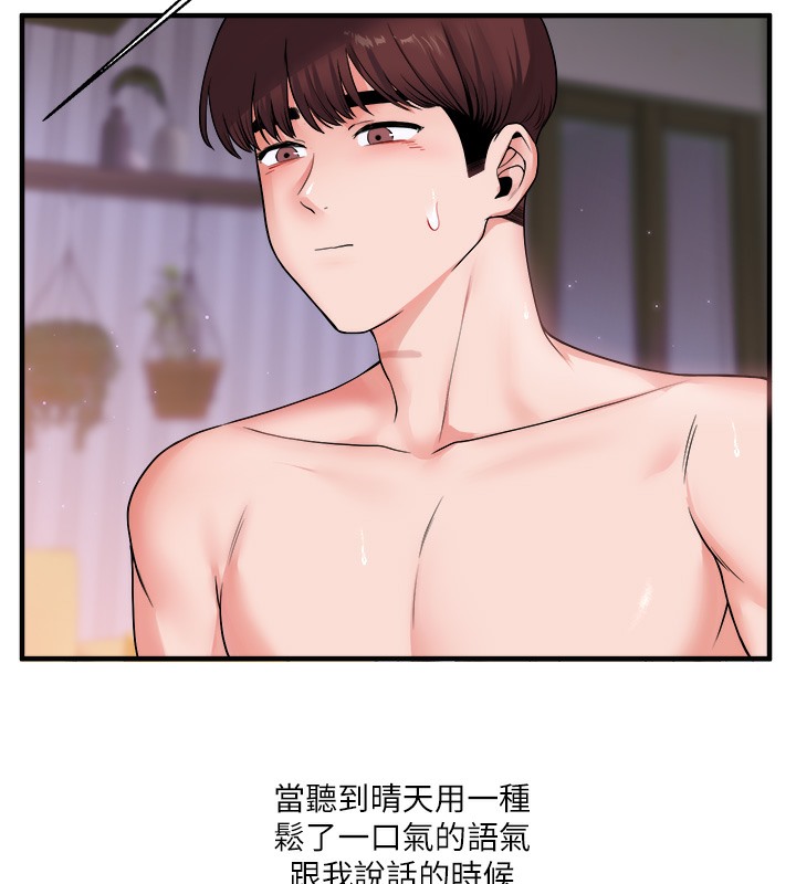 第33话-开苞校园清纯女神 - 第182.jpg页