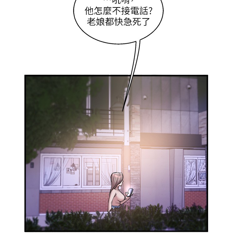 第33话-开苞校园清纯女神 - 第191.jpg页