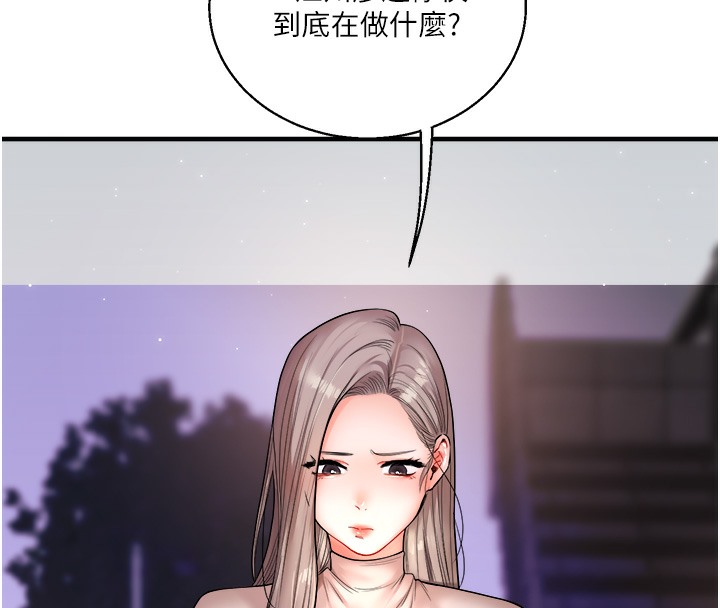 第33话-开苞校园清纯女神 - 第193.jpg页