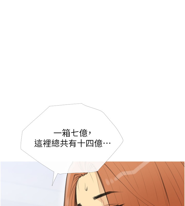 第28话-听话的母狗有糖吃 - 第1.jpg页