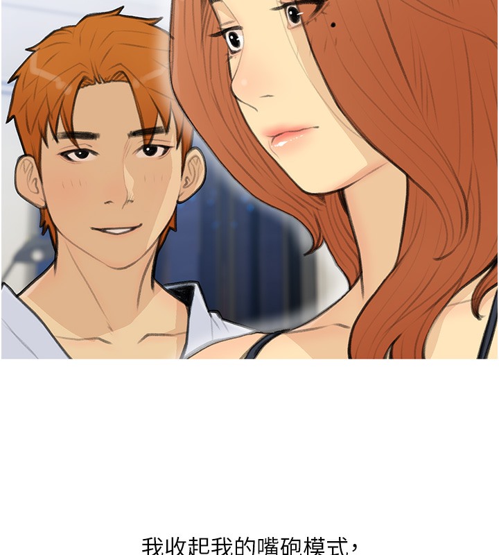 第28话-听话的母狗有糖吃 - 第2.jpg页