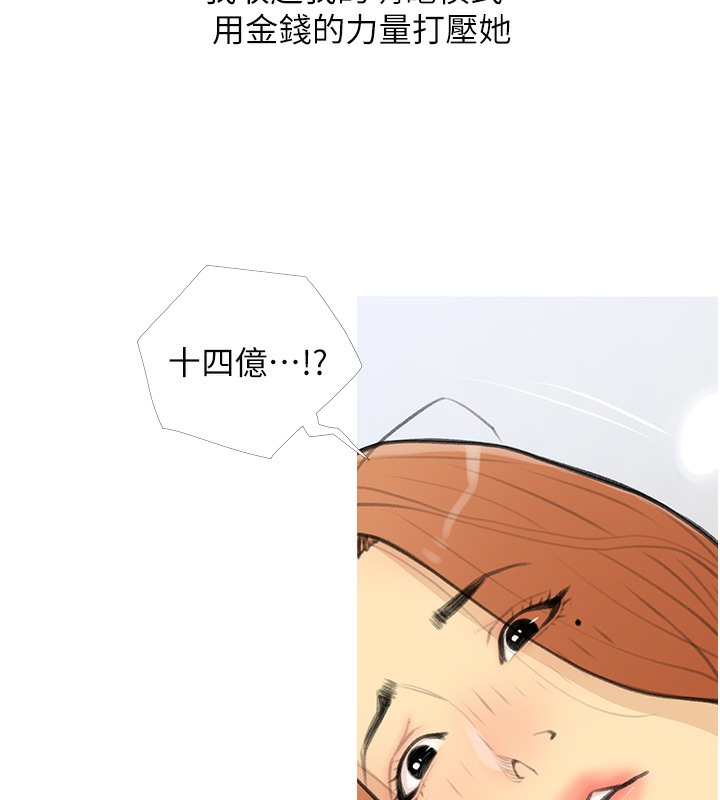 第28话-听话的母狗有糖吃 - 第3.jpg页