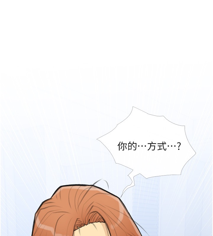 第28话-听话的母狗有糖吃 - 第6.jpg页