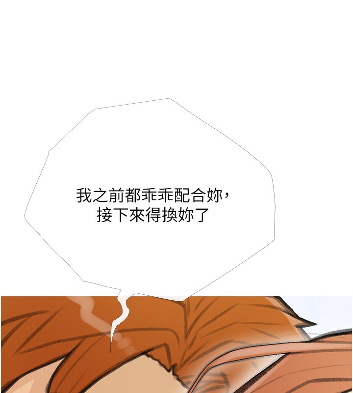 第28话-听话的母狗有糖吃 - 第9.jpg页