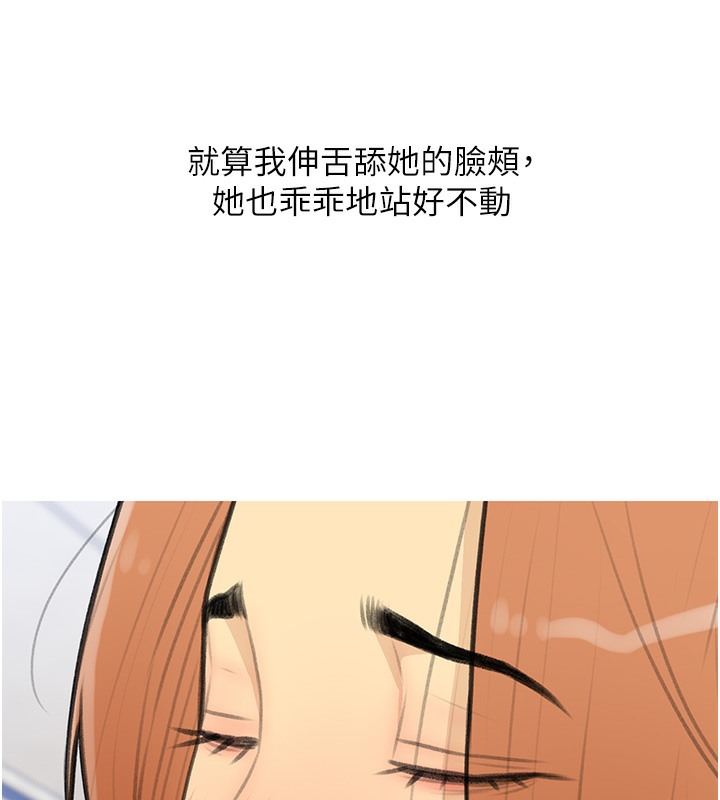 第28话-听话的母狗有糖吃 - 第13.jpg页