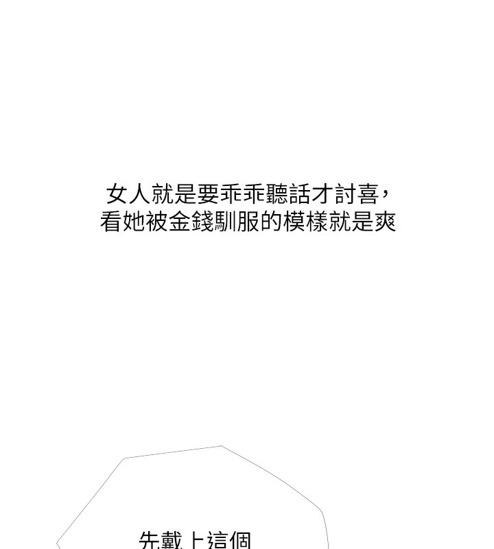 第28话-听话的母狗有糖吃 - 第15.jpg页