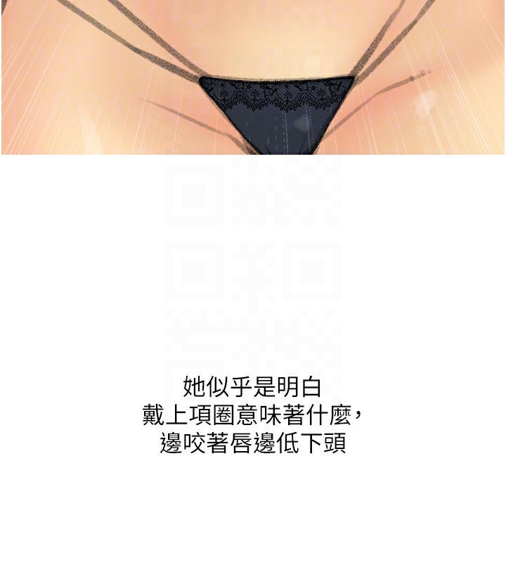 第28话-听话的母狗有糖吃 - 第21.jpg页