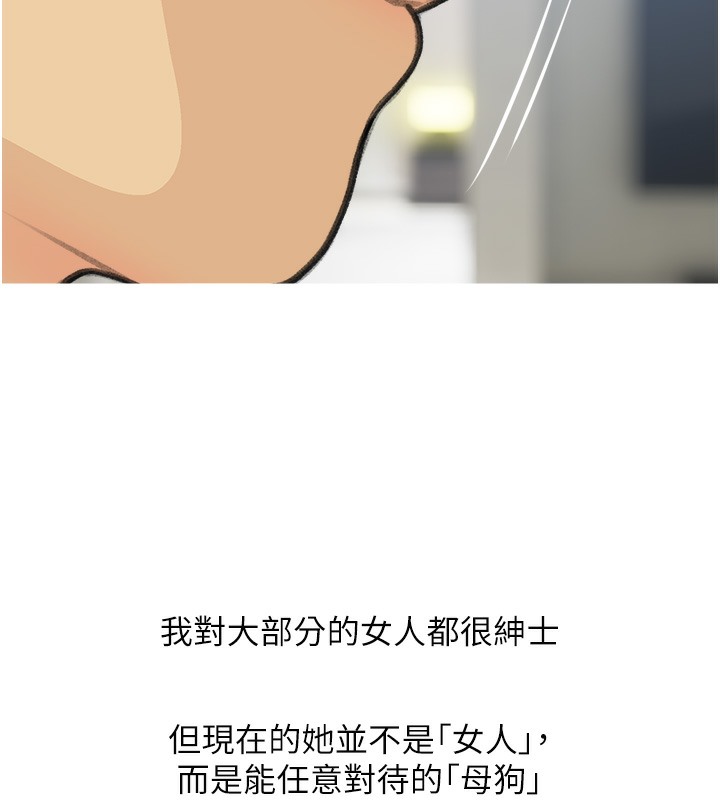 第28话-听话的母狗有糖吃 - 第23.jpg页