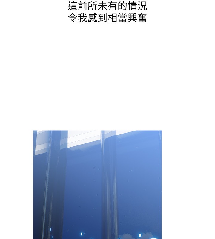 第28话-听话的母狗有糖吃 - 第24.jpg页