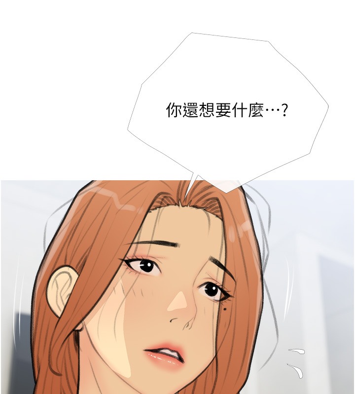 第28话-听话的母狗有糖吃 - 第27.jpg页