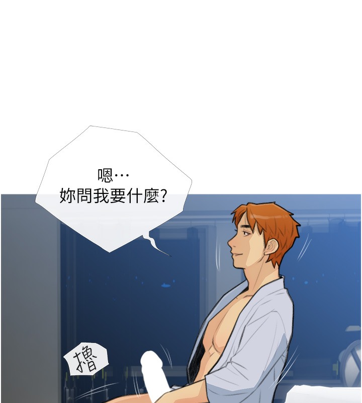 第28话-听话的母狗有糖吃 - 第29.jpg页