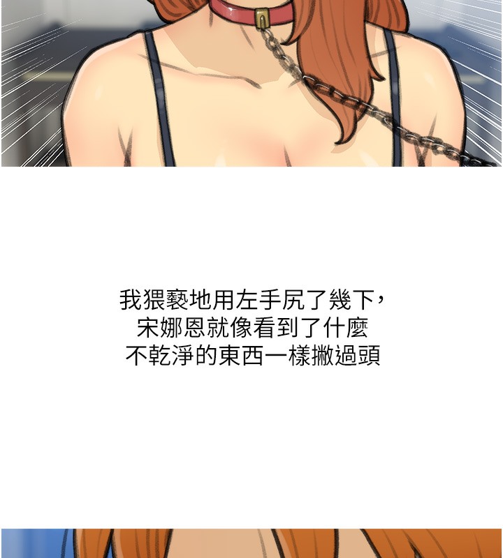 第28话-听话的母狗有糖吃 - 第31.jpg页