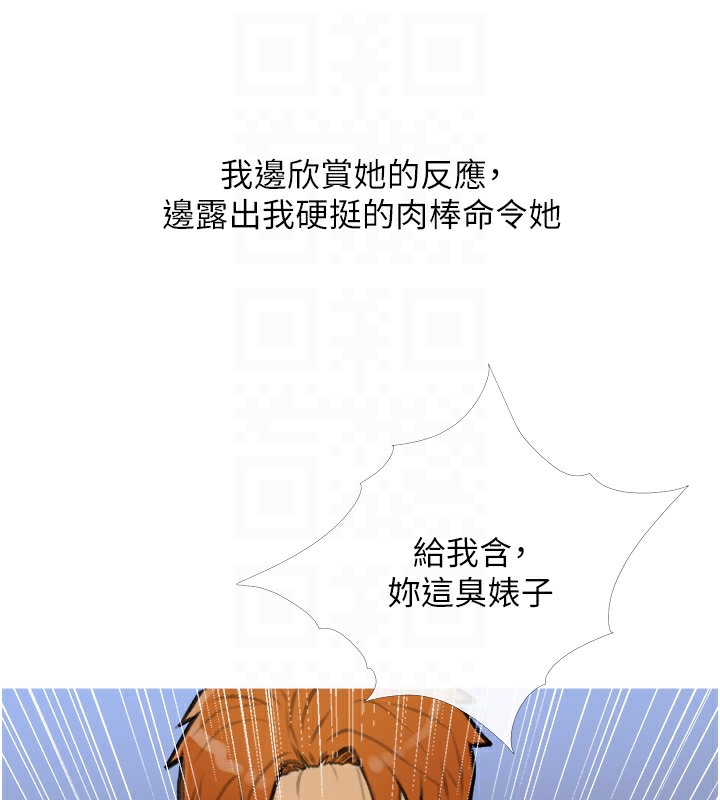 第28话-听话的母狗有糖吃 - 第33.jpg页
