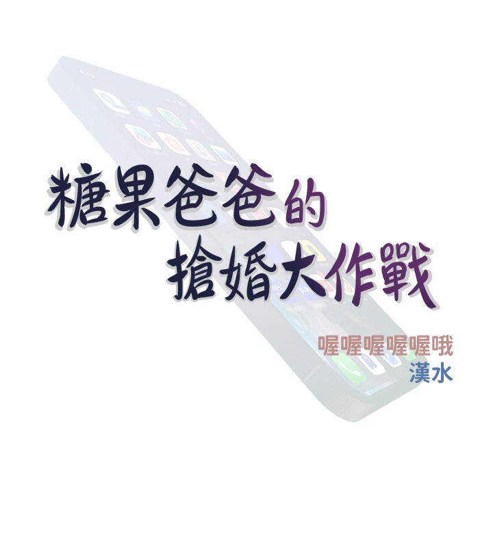 第28话-听话的母狗有糖吃 - 第37.jpg页