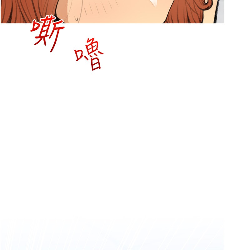 第28话-听话的母狗有糖吃 - 第44.jpg页