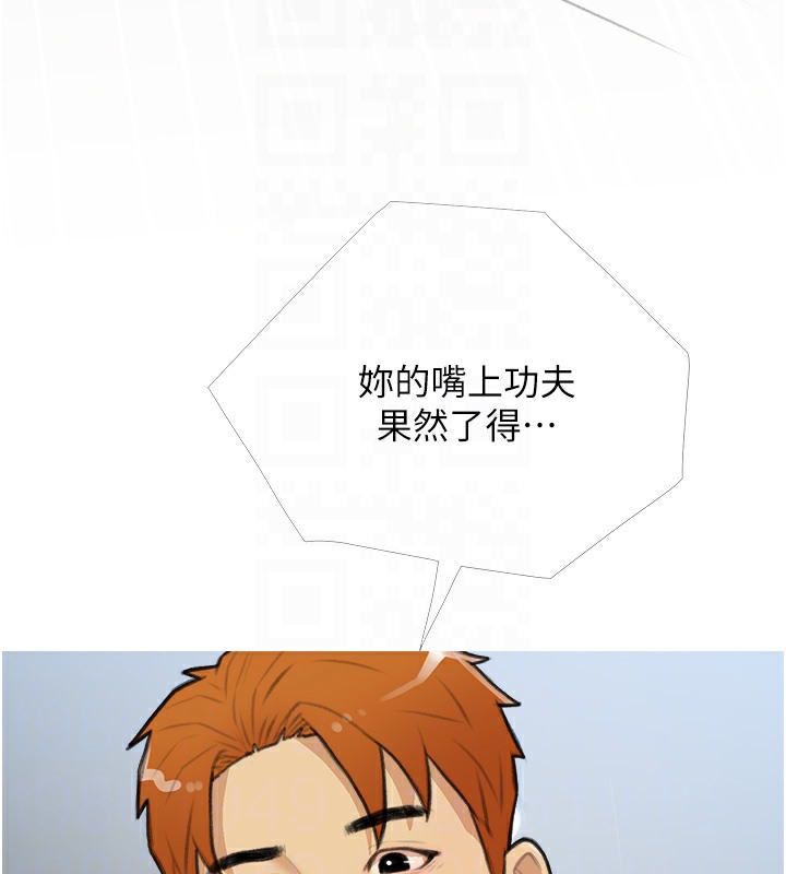 第28话-听话的母狗有糖吃 - 第49.jpg页