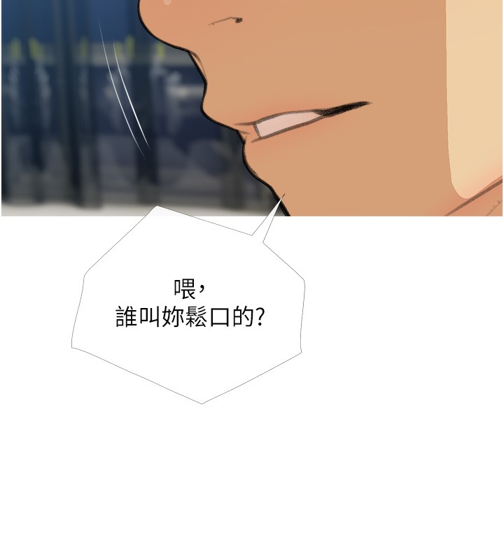第28话-听话的母狗有糖吃 - 第58.jpg页