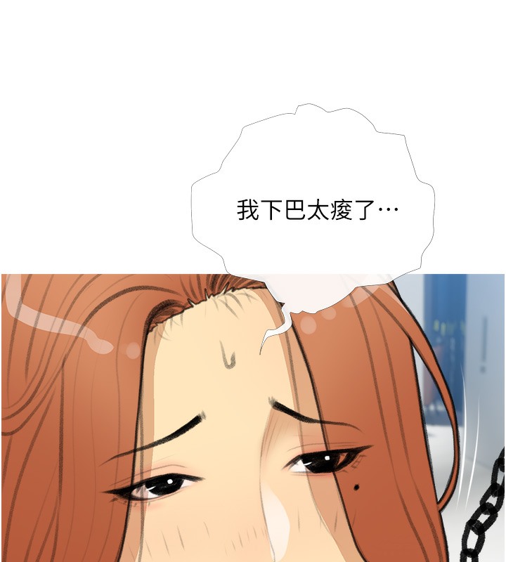 第28话-听话的母狗有糖吃 - 第59.jpg页