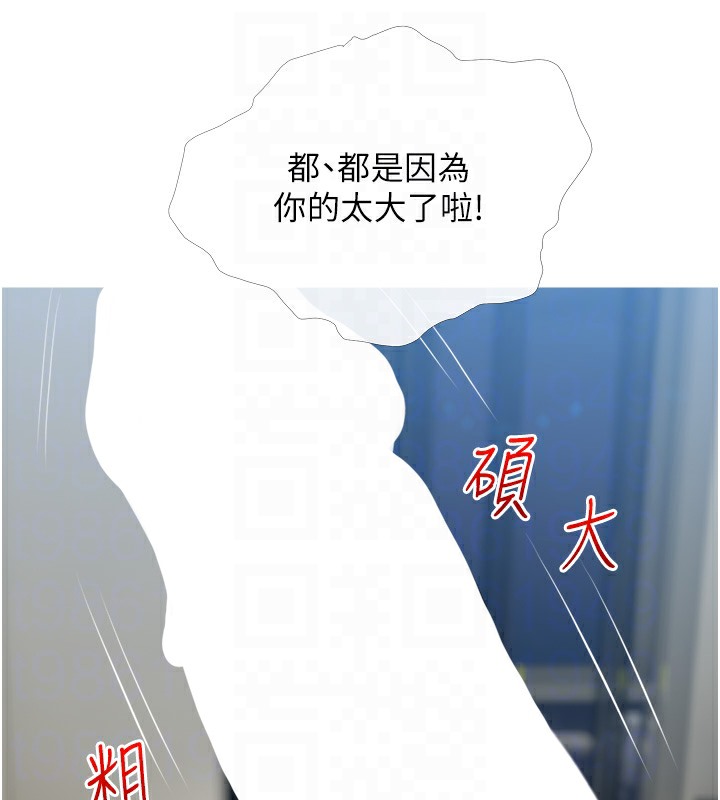 第28话-听话的母狗有糖吃 - 第61.jpg页