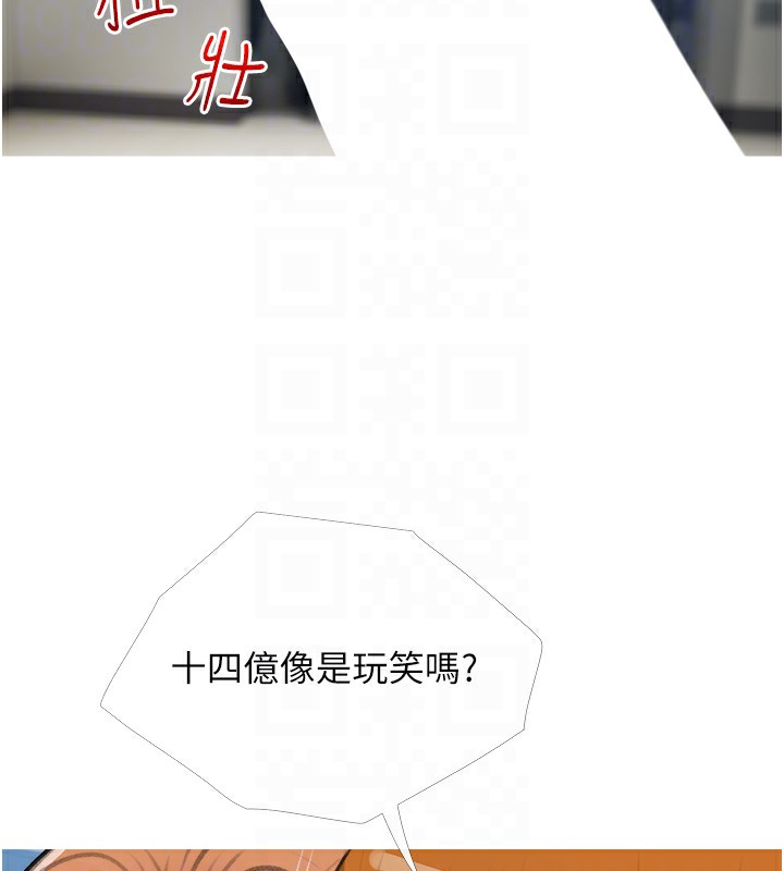 第28话-听话的母狗有糖吃 - 第62.jpg页