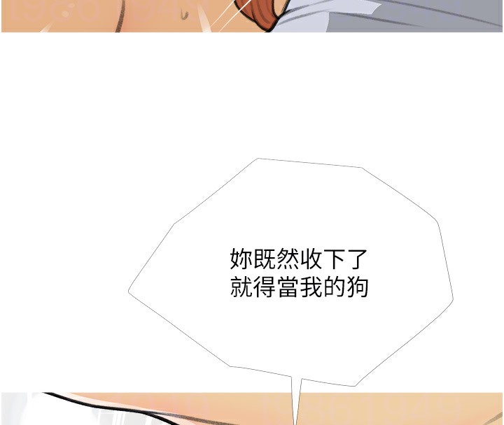 第28话-听话的母狗有糖吃 - 第64.jpg页