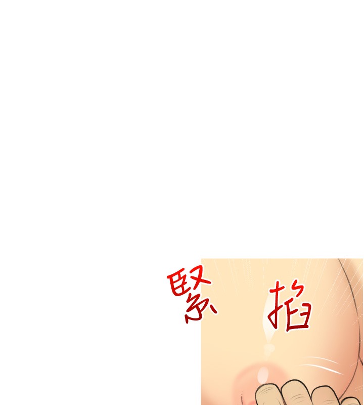 第28话-听话的母狗有糖吃 - 第71.jpg页