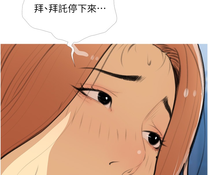 第28话-听话的母狗有糖吃 - 第74.jpg页