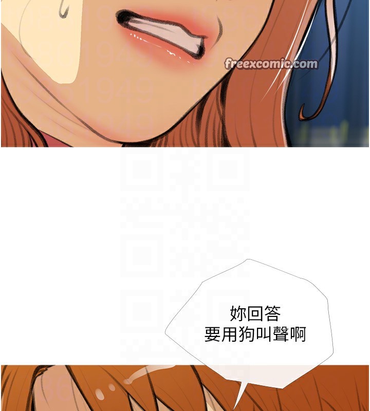第28话-听话的母狗有糖吃 - 第75.jpg页