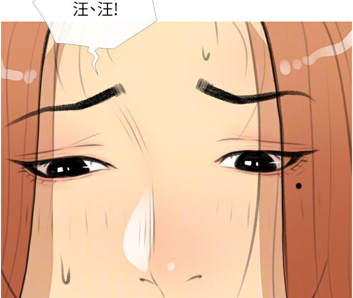 第28话-听话的母狗有糖吃 - 第78.jpg页