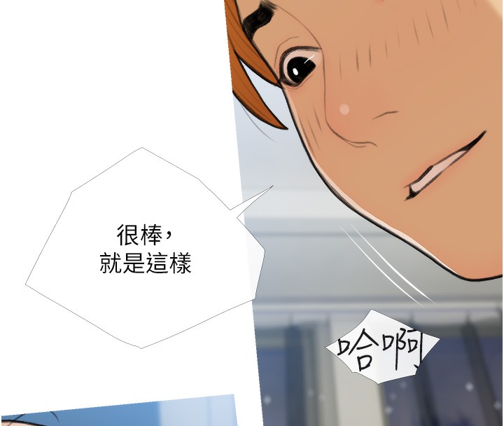 第28话-听话的母狗有糖吃 - 第88.jpg页