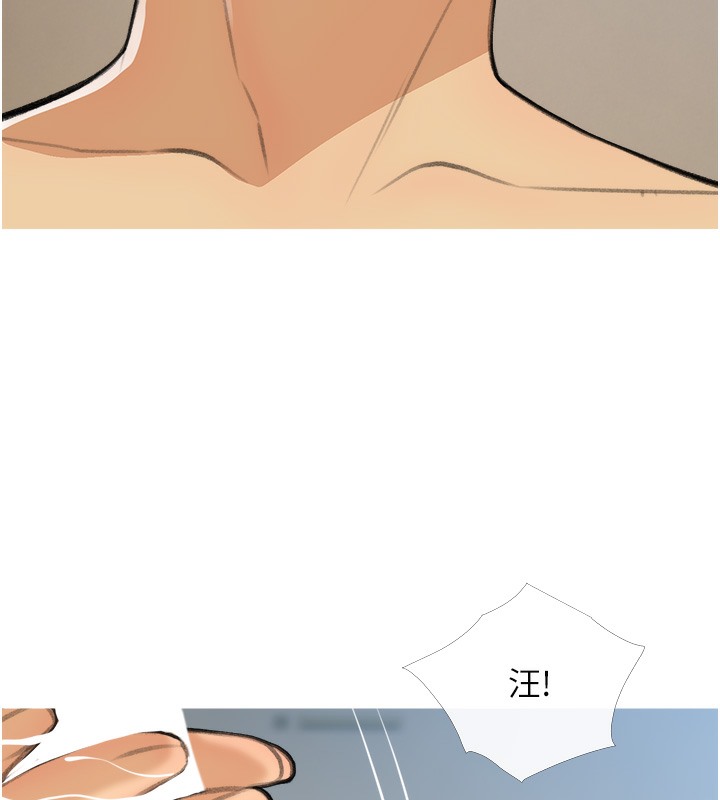 第28话-听话的母狗有糖吃 - 第95.jpg页