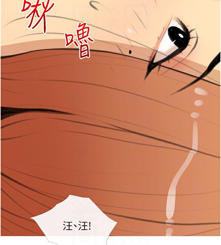 第28话-听话的母狗有糖吃 - 第97.jpg页