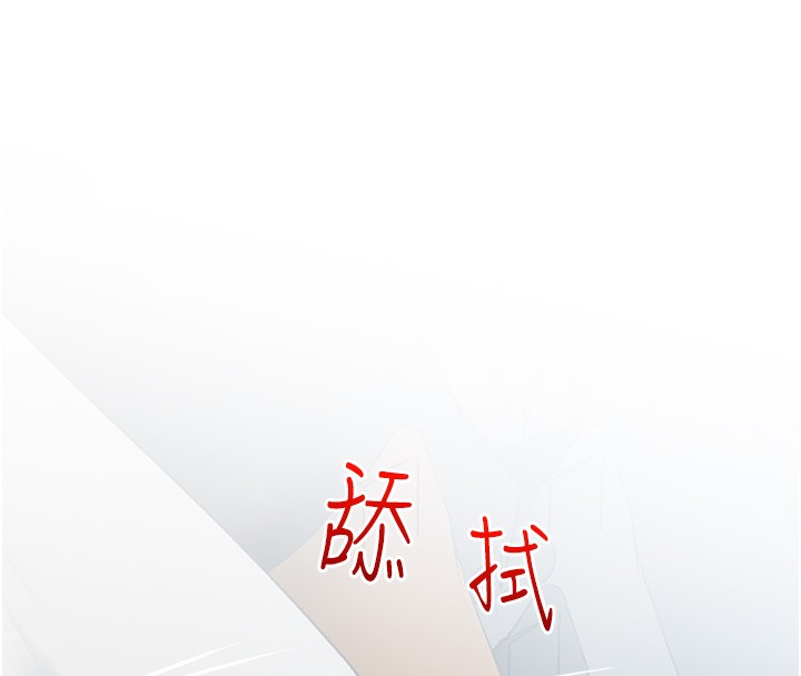 第28话-听话的母狗有糖吃 - 第102.jpg页
