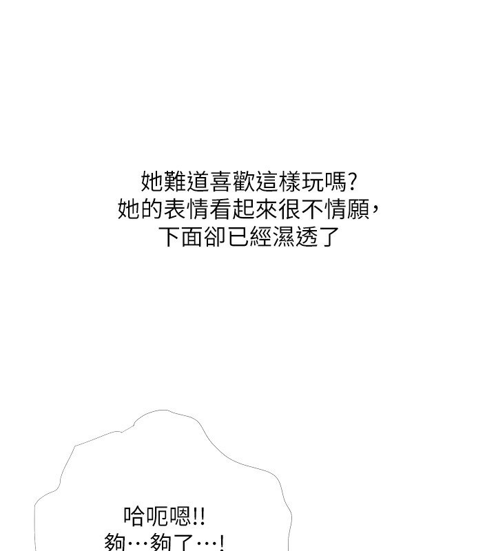 第28话-听话的母狗有糖吃 - 第107.jpg页