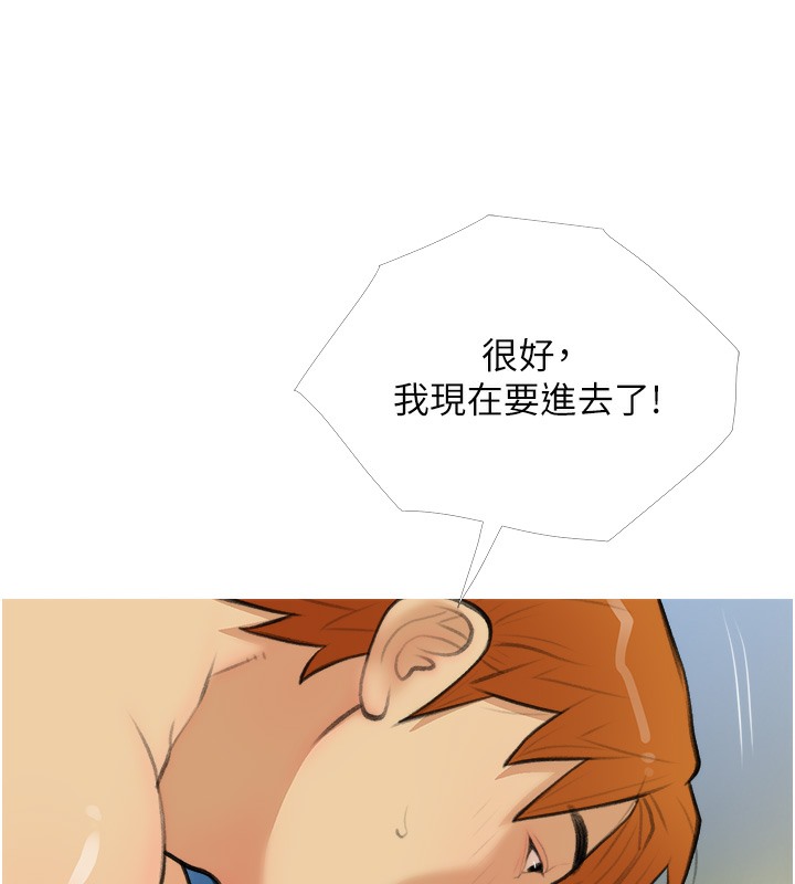 第28话-听话的母狗有糖吃 - 第113.jpg页