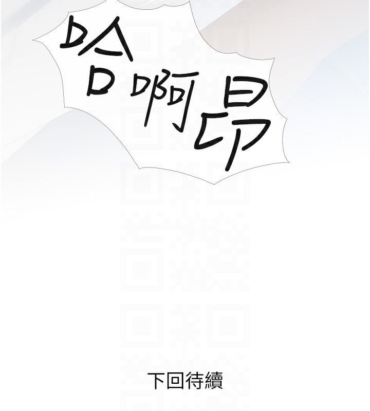 第28话-听话的母狗有糖吃 - 第118.jpg页