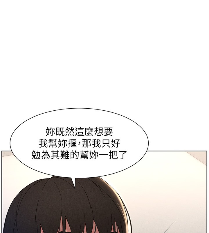 第25话-哥哥大战处女膜!! - 第1.jpg页