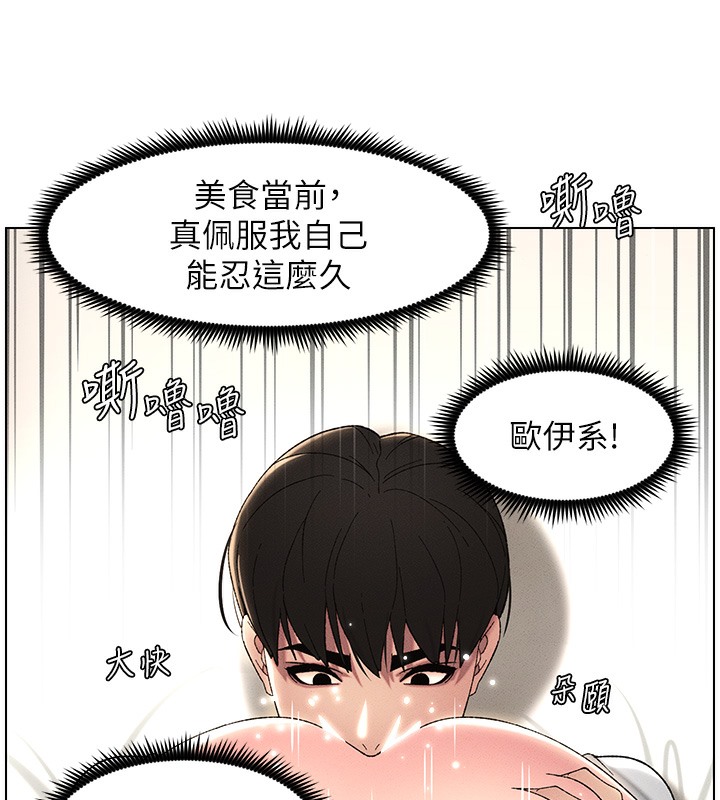 第25话-哥哥大战处女膜!! - 第5.jpg页