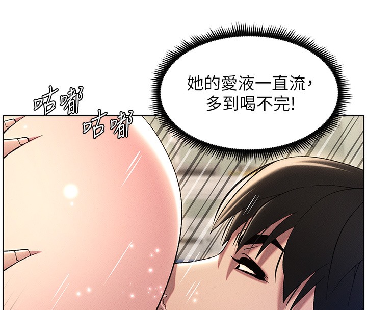 第25话-哥哥大战处女膜!! - 第8.jpg页